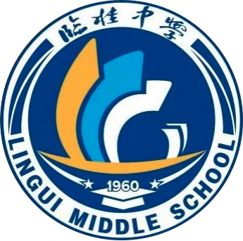 臨桂中學